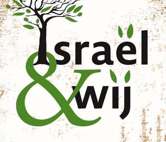 Boek op het Christelijke luisterboeken platform - Israel en wij - Willem Ouweneel